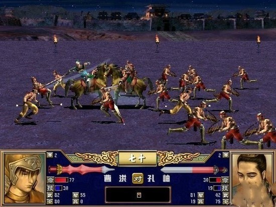 ����ȺӢ��3�ֻ�����Ѱ�2