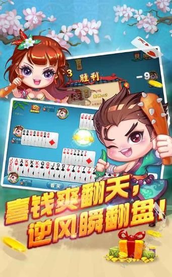 金狮娱乐官方app下载-金狮娱乐棋牌下载最新版v44.66.88.362