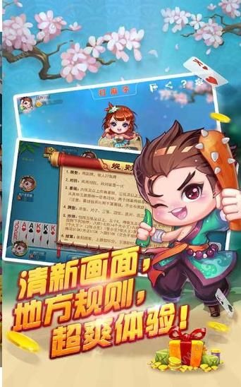 金狮娱乐官方app下载-金狮娱乐棋牌下载最新版v44.66.88.362