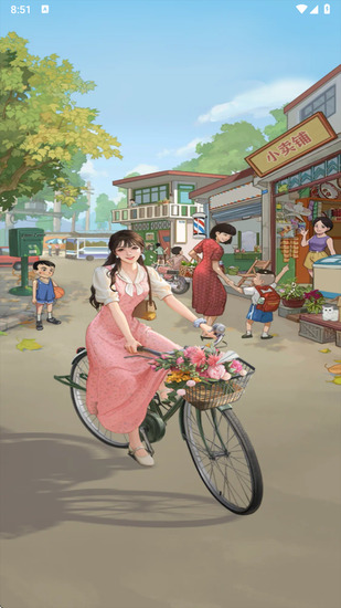 ����СԺ���ذ�װ���°汾1