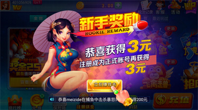 ĺѩ�����ֻ��� (2)