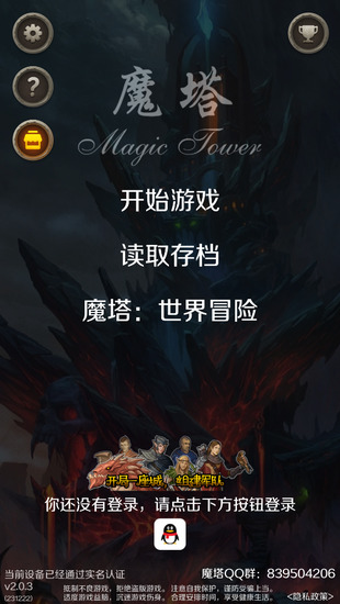 ħ��60���޵а�����3