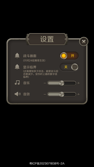 ħ��60���޵а�����1