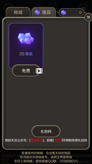 ħ��60���޵а�����2