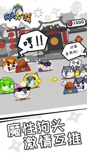 ��ͷ����ս�޵а� (2)