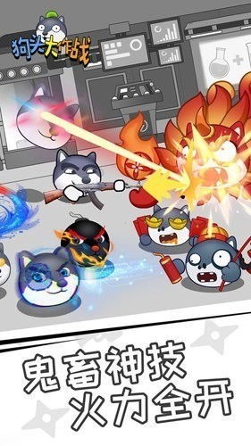 ��ͷ����ս�޵а� (3)