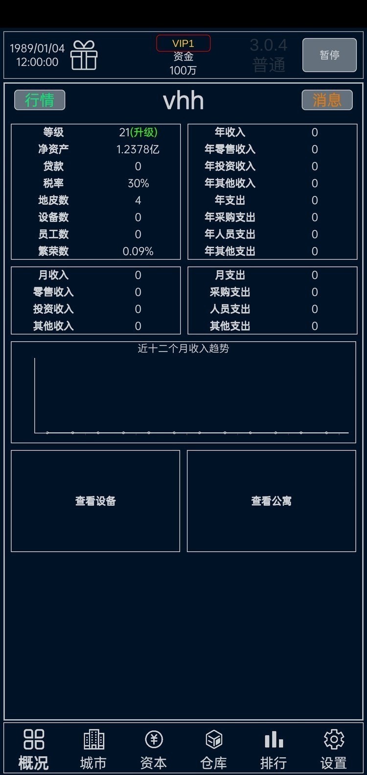 СС������Ϸ (2)