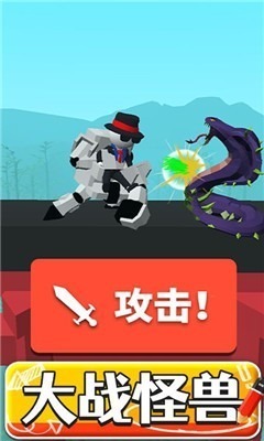 画把武器无限金币无限墨水手游