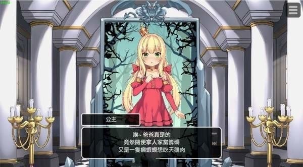 Ȯ�������ħʯ���ƽ�� (4)