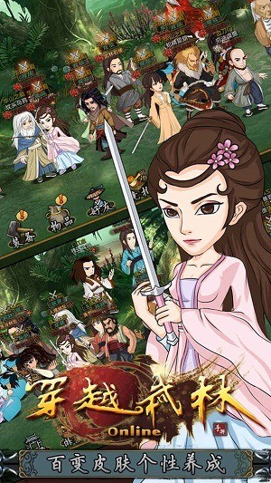 ��Խ������Ϸ����3