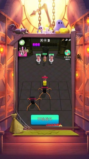 ��·�����ʽ����Ϸ3