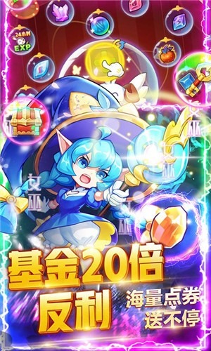 超级精灵球直接内购成功