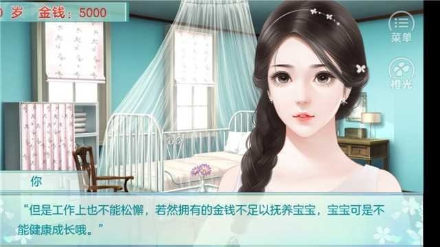 我家儿子初长成金手指完整版