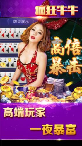 ���ţţ�������Ƽ����عٷ���������-���ţţ��Ϸ��׿��ٷ���������v1.6.6