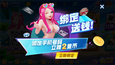 贪玩娱乐官方版