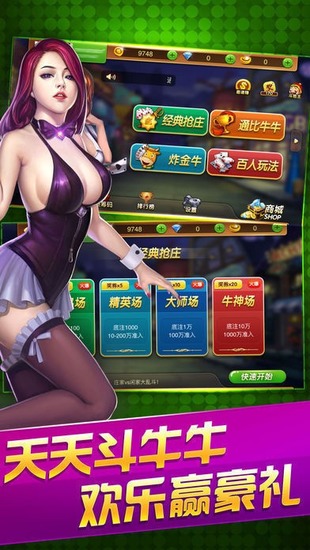 快乐拼三张老版本下载官方正版下载-快乐拼三张游戏下载v2.9.5