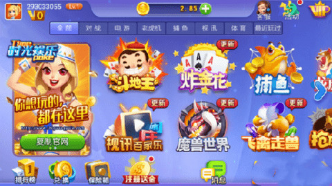 ʱ������ƻ����װ�������