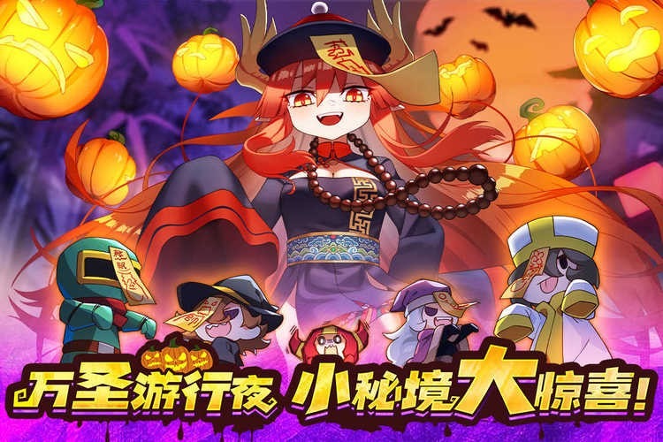 我的勇者(无限粉钻)2022最新内购