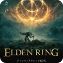 艾尔登法环幽影树碎片怎么快速刷取 艾尔登法环幽影树碎片快速刷取方法