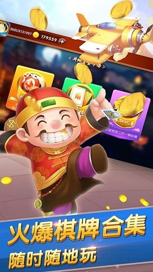 ȫ�񶷵���������ٷ���