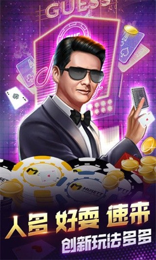 百灵百人斗牛牛最新版下载-百灵百人斗牛牛最新版下载官方正版下载v2.6.5