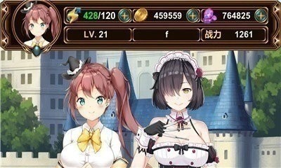 绅士冒险最新版2022无限钻石