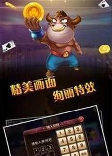 天天德州斗牛正版下载官方正版下载-德州斗牛官方下载v2.9.6