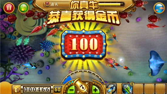 捕鱼达人免安装中文绿色版-捕鱼达人1经典原版下载安装官方正版v2.8.5