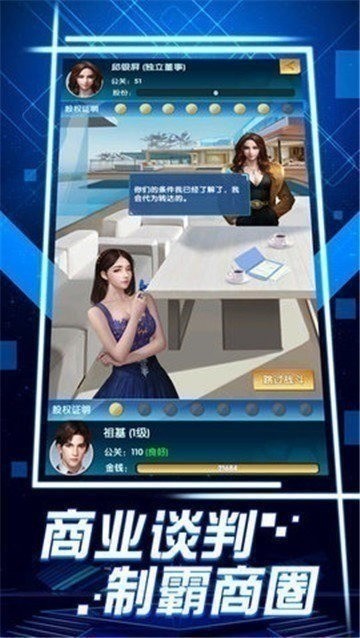 ְ��������(������)��׿�� (4)