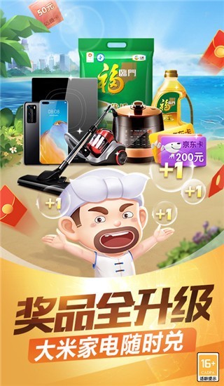 途游斗地主官方版免费下载-途游斗地主2026最新版3.5.0813官方正版v3.5.0813