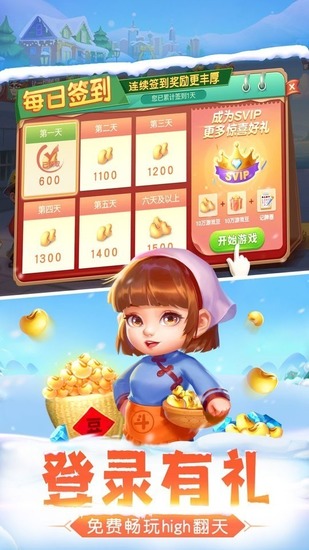 �ɶ���������������Ϸ1.1����-�ɶ����˶���������v1.1