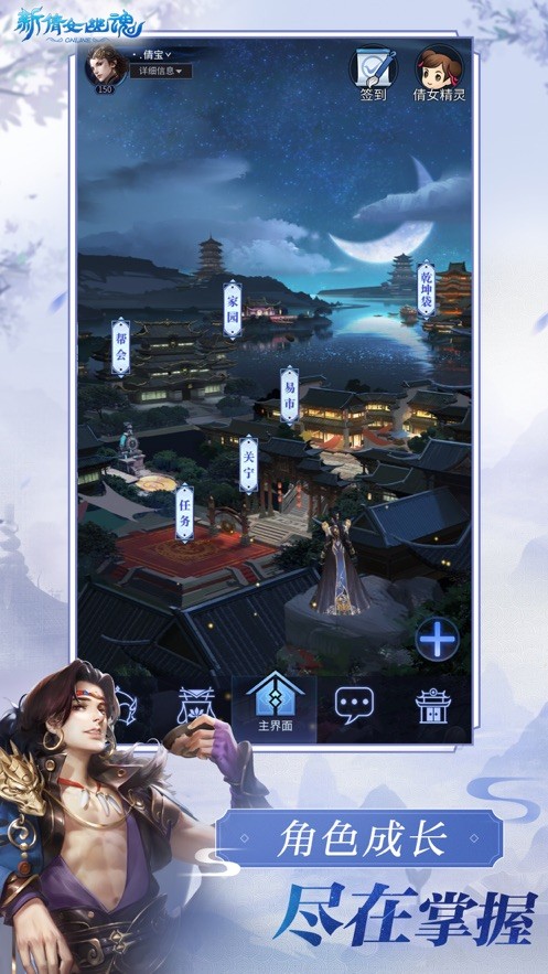 ��ٻŮ�Ļ껥ͨ��