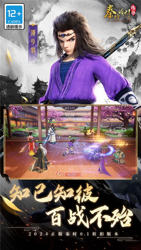 ��ʱ���²׺�����