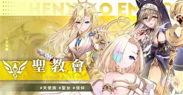 万源圣魔录破解版无限资源版