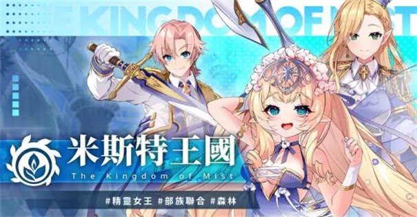 万源圣魔录破解版无限资源版