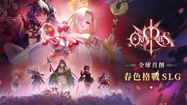 万源圣魔录破解版无限资源版