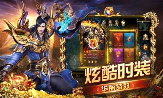 攻城霸业手游安卓版