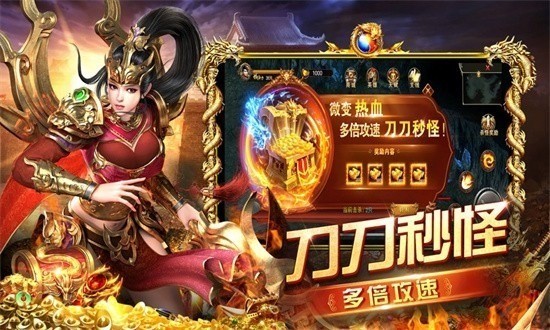 攻城霸业手游安卓版