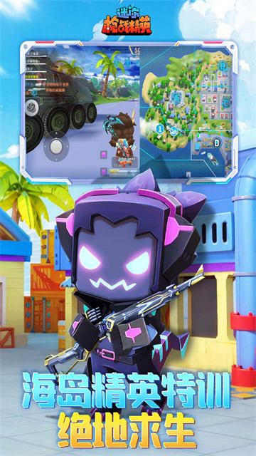 ����ǹս��Ӣ�ƽ��